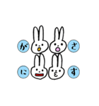 さすがにうさぎ（個別スタンプ：25）