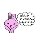 さすがにうさぎ（個別スタンプ：26）