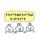 さすがにうさぎ（個別スタンプ：27）