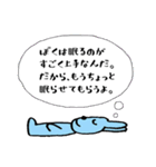 さすがにうさぎ（個別スタンプ：29）