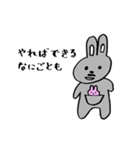 さすがにうさぎ（個別スタンプ：31）