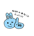 さすがにうさぎ（個別スタンプ：32）
