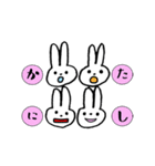 さすがにうさぎ（個別スタンプ：33）