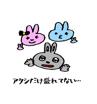 さすがにうさぎ（個別スタンプ：35）