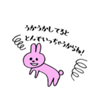 さすがにうさぎ（個別スタンプ：37）