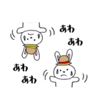 さすがにうさぎ（個別スタンプ：39）