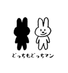 さすがにうさぎ（個別スタンプ：40）