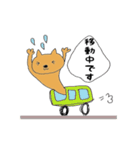 にゃん太敬語（個別スタンプ：3）