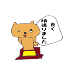 にゃん太敬語（個別スタンプ：8）