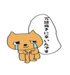 にゃん太敬語（個別スタンプ：11）