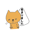 にゃん太敬語（個別スタンプ：12）