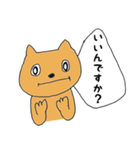 にゃん太敬語（個別スタンプ：13）