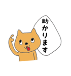 にゃん太敬語（個別スタンプ：14）