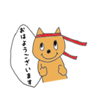 にゃん太敬語（個別スタンプ：16）