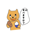 にゃん太敬語（個別スタンプ：17）