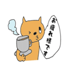 にゃん太敬語（個別スタンプ：18）