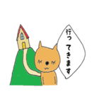 にゃん太敬語（個別スタンプ：19）