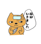 にゃん太敬語（個別スタンプ：23）