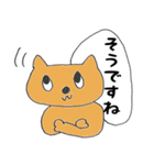 にゃん太敬語（個別スタンプ：30）