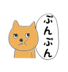 にゃん太敬語（個別スタンプ：32）