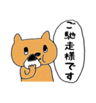 にゃん太敬語（個別スタンプ：33）