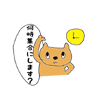 にゃん太敬語（個別スタンプ：35）