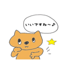 にゃん太敬語（個別スタンプ：36）