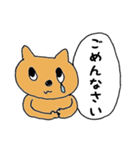 にゃん太敬語（個別スタンプ：37）