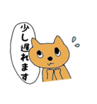 にゃん太敬語（個別スタンプ：38）