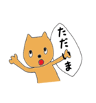 にゃん太敬語（個別スタンプ：40）