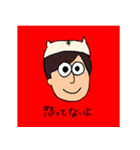 猫かぶりと猫（個別スタンプ：14）