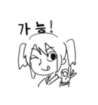 Zzinbbang Girl 1（個別スタンプ：2）