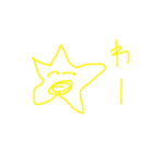 キラリン星（個別スタンプ：1）