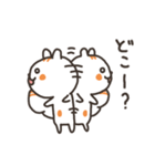 ライブに行くしまりすくん（個別スタンプ：11）