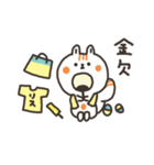 ライブに行くしまりすくん（個別スタンプ：19）