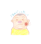 親指ケンフィ（個別スタンプ：4）