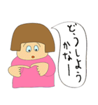 花子のしあわせ（個別スタンプ：2）