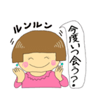 花子のしあわせ（個別スタンプ：23）