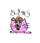 CAPCAT（個別スタンプ：2）