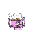 CAPCAT（個別スタンプ：6）