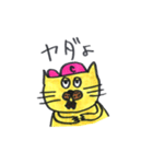 CAPCAT（個別スタンプ：8）