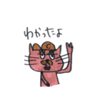 CAPCAT（個別スタンプ：15）