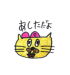 CAPCAT（個別スタンプ：27）