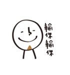 DumDum with a beard（個別スタンプ：5）