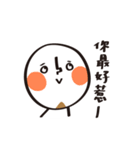 DumDum with a beard（個別スタンプ：11）