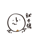 DumDum with a beard（個別スタンプ：12）