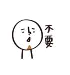 DumDum with a beard（個別スタンプ：15）