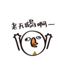 DumDum with a beard（個別スタンプ：17）