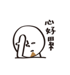 DumDum with a beard（個別スタンプ：19）
