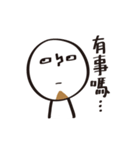 DumDum with a beard（個別スタンプ：20）